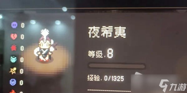 《大江湖苍龙与白鸟》幽谷老妇过关方法