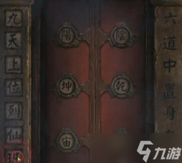 纸嫁衣4机巧阁如何打开
