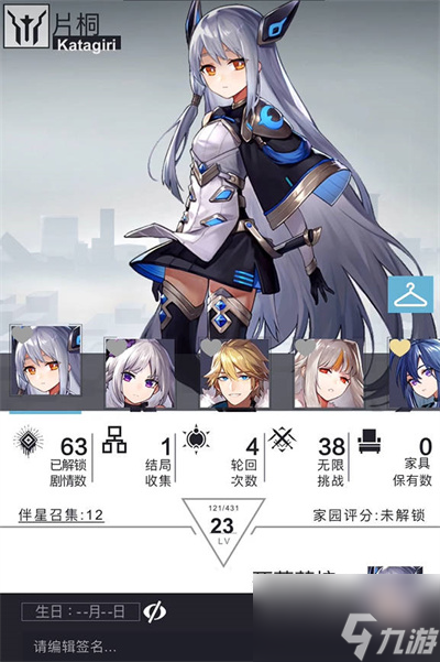 星之彼端公测正式上线 公测角色强度排行信息