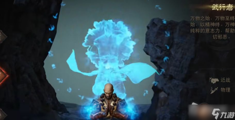 《暗黑破坏神：不朽》三十六种全新传奇装备介绍