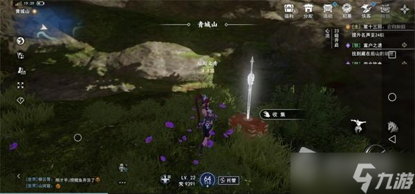 《不良人3》富贵之遗箱匣位置介绍