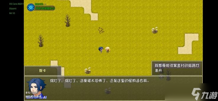 《再刷一把》正義之手獲取方法 正義之手在哪刷？