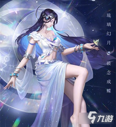 王者荣耀海月连招推荐 海月连招技巧分析