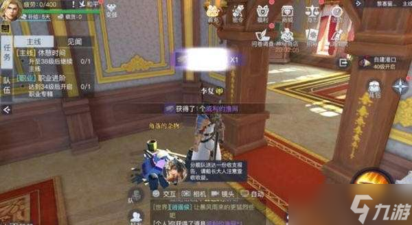 黎明之海马赛隐藏宝物位置介绍