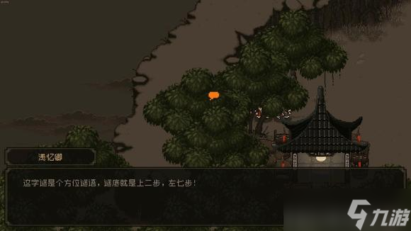 《大江湖之苍龙与白鸟》飞来峰解密心得 飞来峰谜题怎么解？