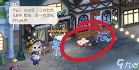 《奧比島手游》暗夜襲擊魔藥店失竊疑云怎么過