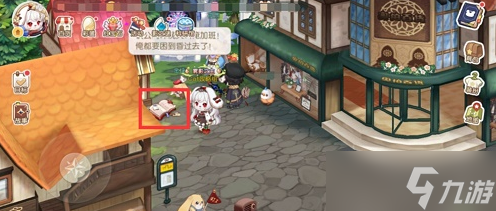 《奥比岛：梦想国度》金块昨晚在藏宝屋值夜班吗