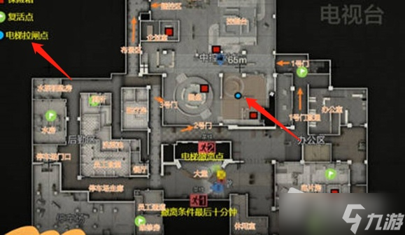 《暗区突围》电视台拉闸方法