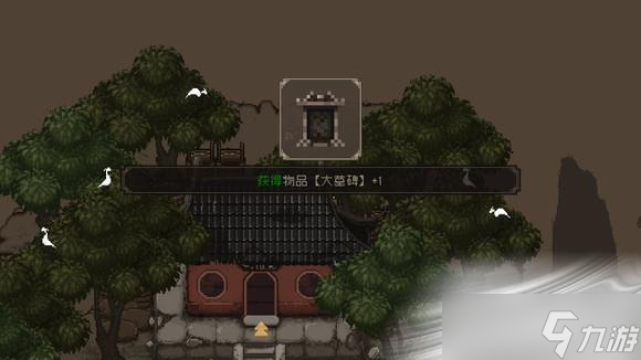 《大江湖之苍龙与白鸟》拳脚流玩法攻略