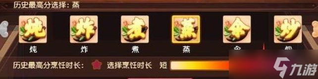 梦幻西游蟹酿橙怎么做 蟹酿橙配方分享