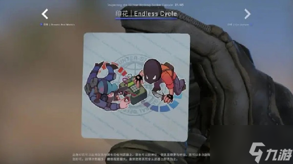 CSGO十周年膠囊多少錢 十周年膠囊怎么獲得