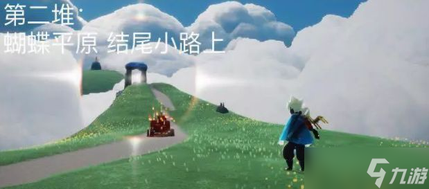 光遇8.18红石位置在哪