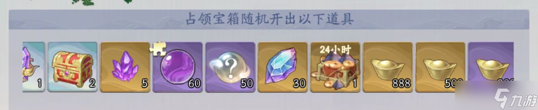 武林闲侠巅峰帮会战玩法攻略