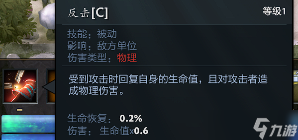 dota2守衛(wèi)雅典娜冥王篇技能詳細解析