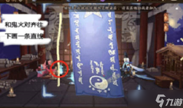 《陰陽師》8月神秘圖案是什么 8月神秘圖案詳情