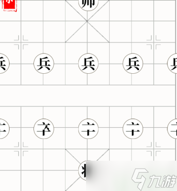 文字大师找出将