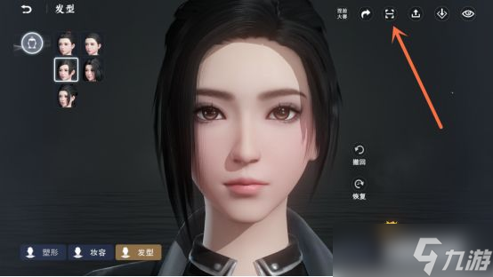 《不良人3》捏脸数据男