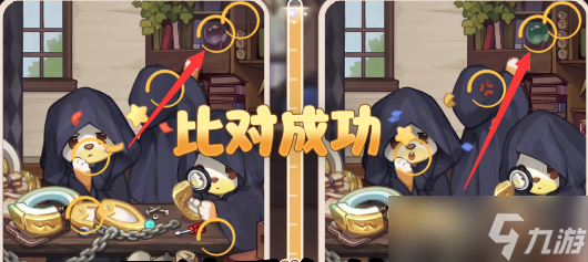 奥比岛手游找不同第三关怎么玩