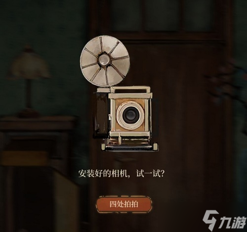 《栖云异梦》第一章通关攻略介绍