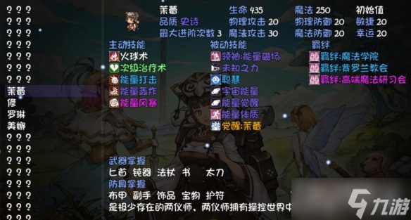 《再刷一把》食人魔祖传戒指获得方法