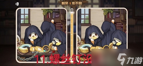 奥比岛真假暗影第三关通关攻略