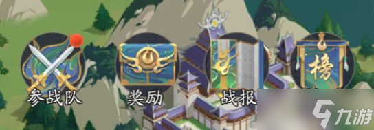 武林闲侠巅峰帮会战玩法攻略