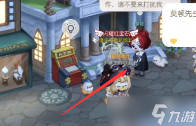 奥比岛手册残页在哪