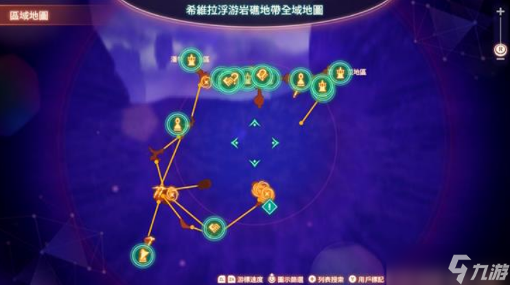 异度之刃3破防别针位置在哪-异度之刃3破防别针位置详情