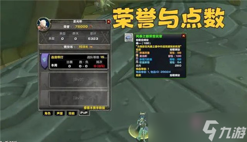 魔兽世界WLK9月1日开放前夕版本 4件事情提前做 2件事要注意