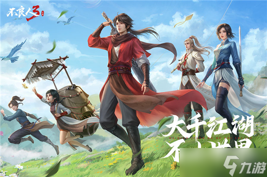 不良人3侠客培养排名攻略分享