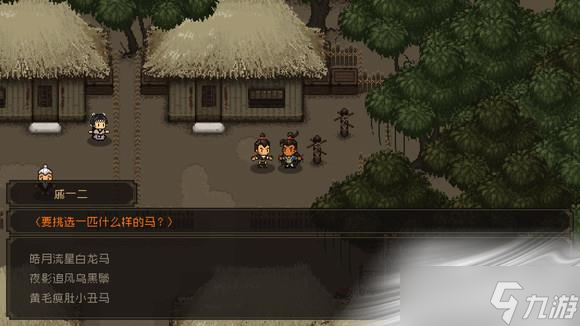 《大江湖之苍龙与白鸟》拳脚流玩法攻略