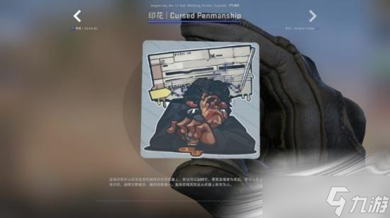 csgo十周年膠囊怎么獲得