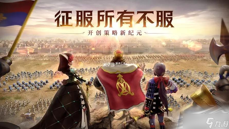 《文明与征服》王昭君破甲突击队玩法攻略