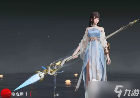 《永劫无间》殷紫萍新倩女幽魂流纨裙获得方法