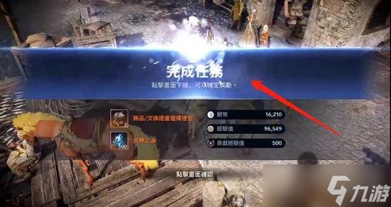 黑色沙漠手游拜托帮帮西亚倪怎么过 西亚倪通关教学