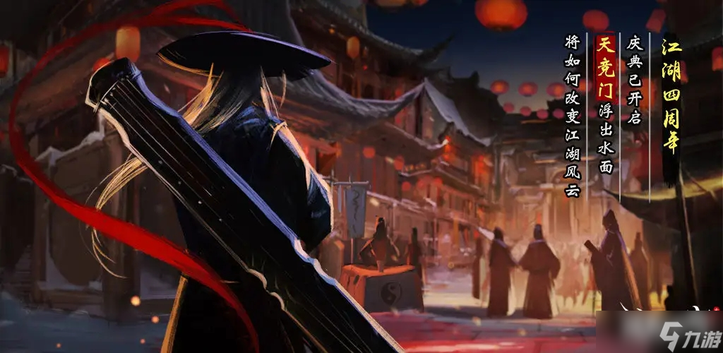 放置江湖丐帮隐藏师傅
