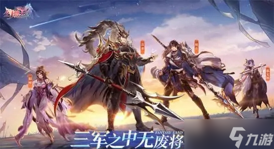 <a id='link_pop' class='keyword-tag' href='https://www.9game.cn/sgzhxdl/'>三国志幻想大陆</a>反伤流攻略