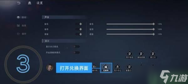 不良人3手游兑换码最新