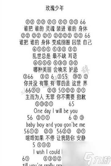 第五人格琴谱完整光遇2022一览