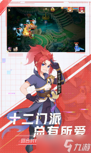 《梦幻西游》手游月宫改版前后