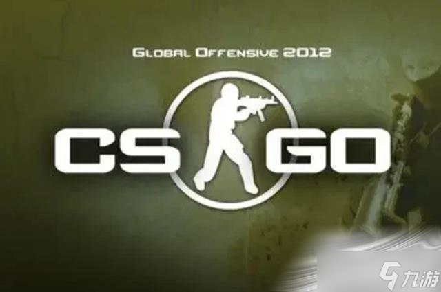 《csgo》十周年快速升級(jí)攻略