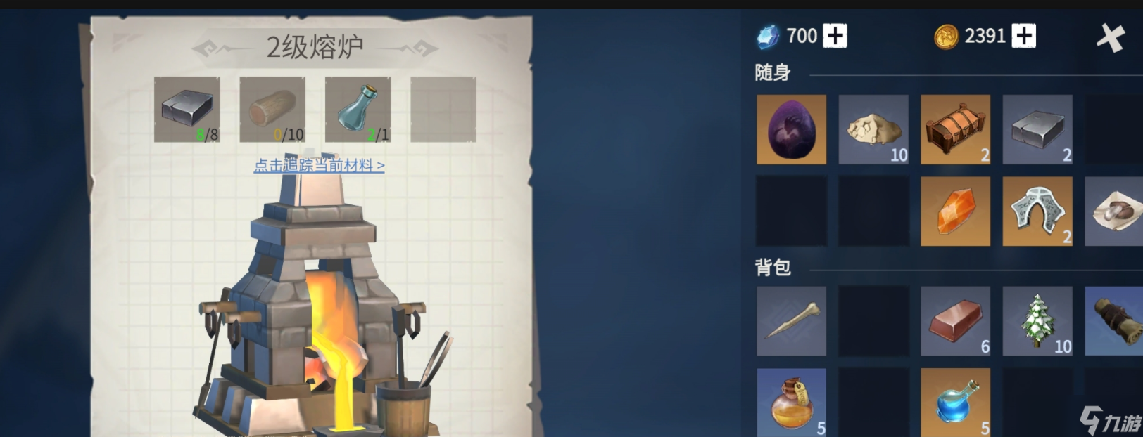 <a id='link_pop' class='keyword-tag' href='https://www.9game.cn/byswz/'>冰原守卫者</a>精炼黑曜石如何获取