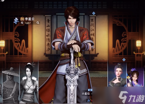 不良人3手游职业介绍