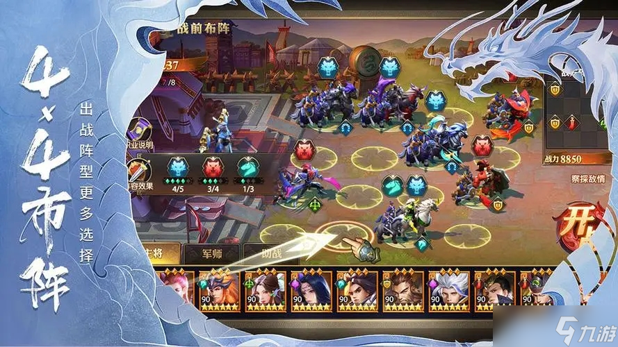 少年三国志2蜀国阵容紫金将选谁最好