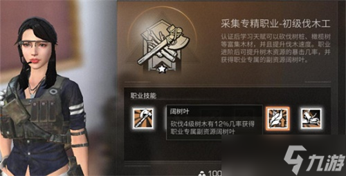 《明日之后》血清兑换码最新一览