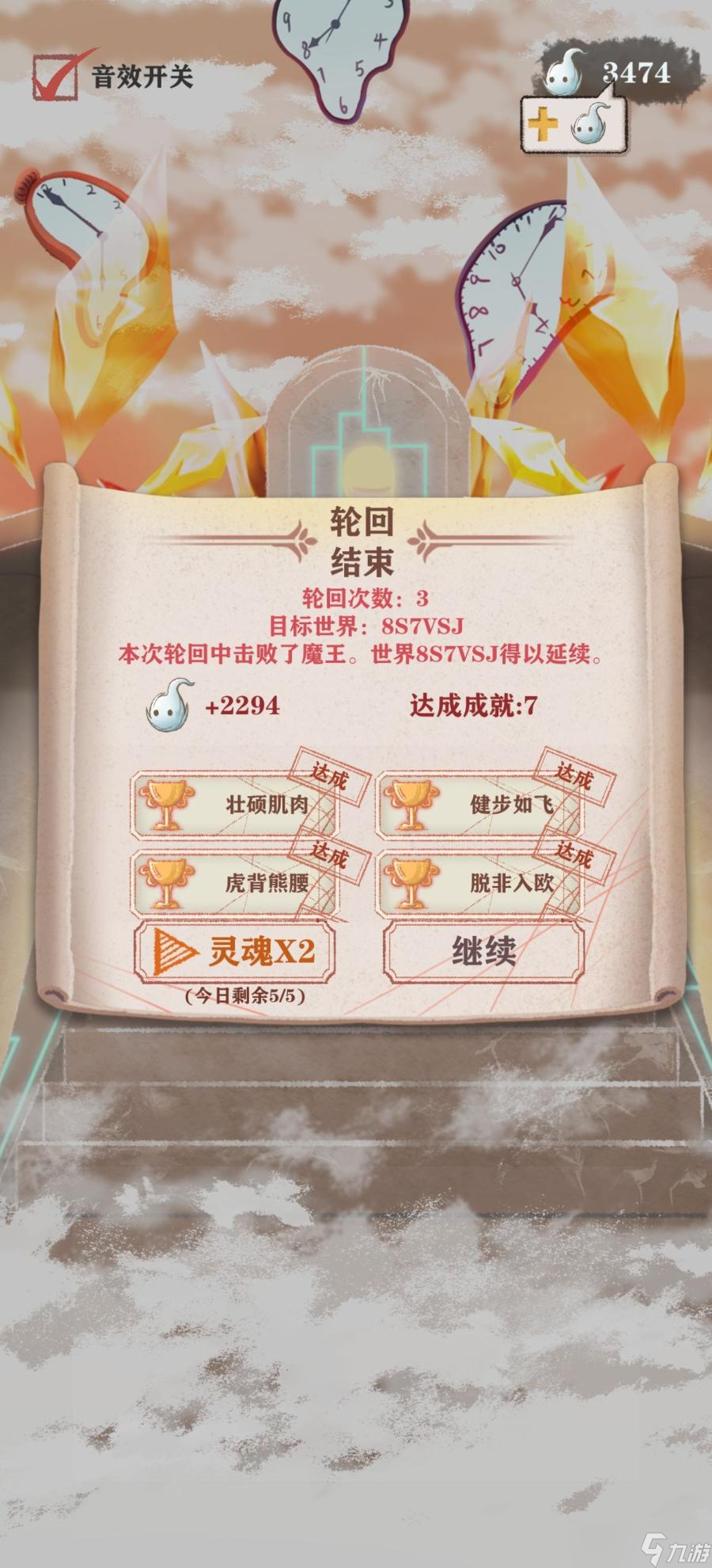 異世輪回錄健身達人開局玩法推薦