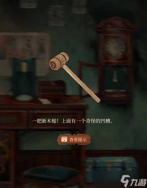 《栖云异梦》第一章通关攻略介绍