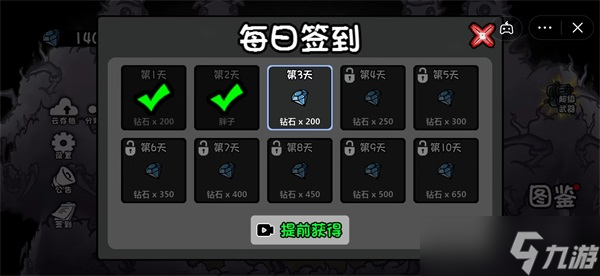 土豆地下城游戏攻略