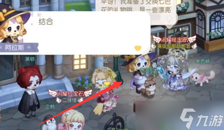 奥比岛魔药店失窃疑云攻略