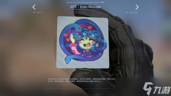 csgo十周年膠囊的內(nèi)容有哪些